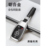 24 Mercedes-Benz Benz gle450 Key Cover gle350 Car High-End Feel gls450 Metal Buckle gls400 Shell e30