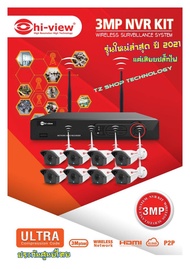 กล้องวงจรปิดไร้สาย 3 MP ภาพสี 24 ชั่วโมง WIFI IP CAM (8 ตัว) บันทึกภาพเสียง พร้อม HDD 1 TB (บันทึกแ