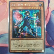 YUGIOH DBJH-JP031 K9 - 17 Izuna (SER)