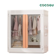 COCOGU ตู้เสื้อผ้าขนาดเล็กสไลด์ข้าง รุ่น T-HE043-1WGY - white and yellow