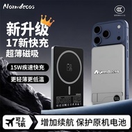 Nmdecos Magnetic Charging Treasure Large-Capacity Power Bank 3C Certification Suitable for Plane App