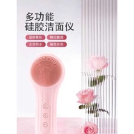 Electric Face Washing Device Pore Cleaner Face Washing God Face Washing Device Female Men's Face Was