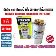 Running Capacitor + Fan Cap 3-Pole Type (Cap + Cap) 25uF/1.5uF And 35/1.5uF 440v/450V Light FREZZER 