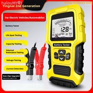 Battery Tester Battery Tester Battery Tester Internal Resistance Voltage Tester Battery Tester Car B