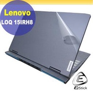 【Ezstick】Lenovo LOQ 15IRH8 二代透氣機身保護貼 DIY 包膜