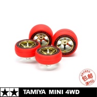 Tamiya 95665 Ready Stock 30th Anniversary Limited Electroplating Gold Trail Range Wide Hub Red Tire 