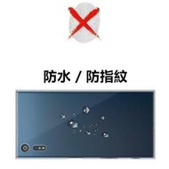 【zakka雜貨店】【快速出貨】【全網最低】【隱形盾】Sony Xperia XZ XZs 透明超薄 tpu 背蓋 軟殼