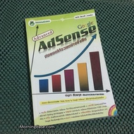 Advanced Google AdSense Book Sustainable Top For Richness
