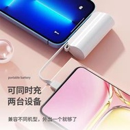 現貨：現??貨 口袋行動電源 行動電源 充電寶 行動充 行充 買色 iwalk 行動電源 行動電源 50000mah