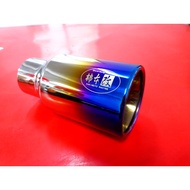 Car Exhaust Tip End Tail Pipe Titanium Stainless Steel/Kereta Ekzos Paip/Myvi Wira Axia Alza Saga Fl