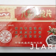 Shu Di Huang Sukti Shu di 600gr - For Internal Heat
