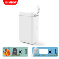 จัดส่งจากกรุงเทพNIIMBOT D101 เครื่องพิมพ์ฉลากความกว้างสูงสุด 10-25 มม. เครื่องพิมพ์สติกเกอร์แบบพกพาไ
