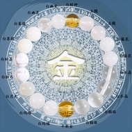 < Five Elements Crystal Bracelet > < Five Elements Crystal Bracelet > Five Elements Balance Bracelet
