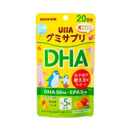 UHA 味覺糖軟糖補充劑 KIDSDHA 20天用量，100片