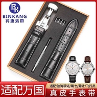 Suitable for IWC Watch Strap Original Genuine Leather Prince Tao Fino Pilot Portugal Timing Portugal