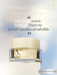 ATIA Brightening Revival Day Cream SPF 20 PA++