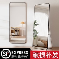 SFGuohe Full-Length Mirror Dressing Floor Mirror Home Wall Mount Wall Internet Celebrity Girl Bedroom Wall Hangings Full