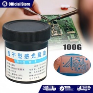 100g PCB Paint UV PCB Strip Paint/ for Masking and Dry Paths