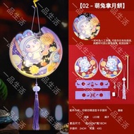 (02 - 萌兔拿月餅款) DIY可愛卡通中秋節手提花燈丨中秋節發光燈籠丨手工製作宮燈禮品 #中秋節 #手工藝 #兒童玩具
