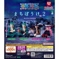 【預訂】BANDAI 萬代航海王等待擺件2彈海賊王索隆佩羅娜 全套扭蛋