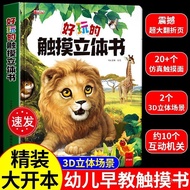 Until Picture Book Year Old Fun Reading 0 Pop-up Book 3 Touch Flip Book Baby Early Teaching Book Par