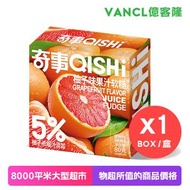 日本熱銷 - 香港喜糖推薦 80gX3盒柚子味 喜糖生果軟糖果汁軟盒裝喜糖 結婚禮盒零食 不同口味網紅食品 新老包裝隨機發貨