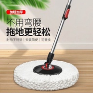 Baijia Haoshi Rotating Mop Rod Universal Mop Head Replacement Head Mop Head Mop Household Ground Mop Head Accessories NHRK