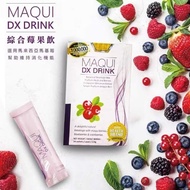 SG SELLER❤️Maqui (Buy 3 Free 1) Berries Detox Drink 14 Sachets