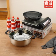 Iwatani Portable Cassette Stove BBQ Grill Gas Outdoor Stove Camping Smokeless Korean Style Non-stick