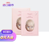 百亿补贴专享 JMsolution纯净紧致提拉妈妈面膜10片/盒 韩国进口JM面膜补水润肤男女通用 进口超市