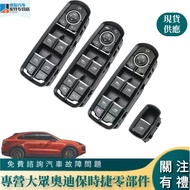 Suitable for Porsche Cayenne macan Paramela macan 718 Window Glass Lifter Switch Button Button