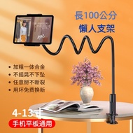 Mobile Phone Holder Tablet Vivo V30e X60 Pro Y15 X80 V15 X70 X50 Y17