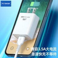 Mobile Phone 3.5A Fast Charging USB Charger Suitable for iPhone Android Universal 5v Data Cable Char