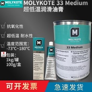 Dow Corning MOLYKOTE 33 Medium Grease Low Temperature Resistant Lubricating Grease 33M 100