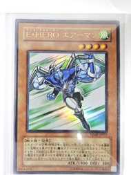 遊戲王 E・HERO エアーマン (VJMP-JP017)