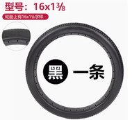 Wheelchair Accessories 16inch 16x1.75 = 16x1 3/8 solid tires Only tayar kerusi roda tires