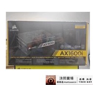 【可開發票】【店長推薦】海盜船HX1200 HX1000 AX1600I AX850 HX1500鈦金全模組臺式機電源