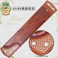 [Preorder] DunHuang guzheng 694KK 敦煌古筝 694KK 蕉窗夜语 预购