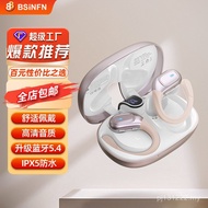 Long Battery Life New Style Technology Noise Reduction Can't Fall Off Crazy Waterproof Smart Bluetoo