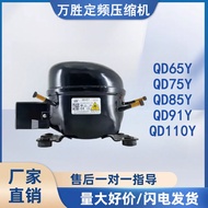 Brand New Original Wansheng Refrigerator Compressor Freezer R600a QD65Y 75Y 91Y 110Y 142Y 153Y