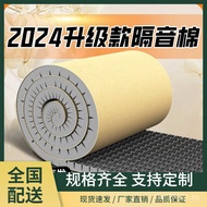 Cinema Sound-Absorbing Foam Piano Room Soundproofing Wall Room Drum Room Bedroom Indoor Soundproofin