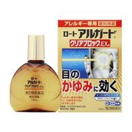 [第2類醫藥品]樂敦製藥Alguard Clear Block EX 13ml