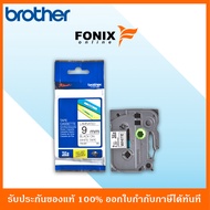 Brother Tape TZE221 เทปพิมพ์อักษร ขนาด 9 มม. ดำ/ขาว แบบเคลือบพลาสติก