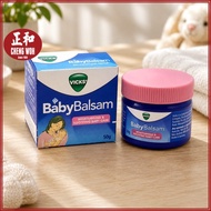 Vicks Baby Balsam 50g (Moisturing & Soothing Baby Care) Vicks Baby Balsam