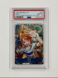 娜美 RP 開始活動推廣 PSA10