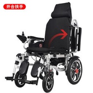 電動輪椅老人代步車可折疊全自動智能車殘疾人全趟減震老年四輪車