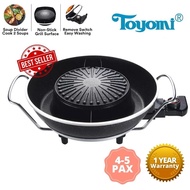 Toyomi Electric Mookata / BBQ / Steamboat BBQ 8000