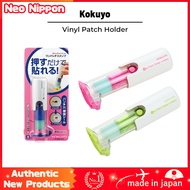 KOKUYO Vinyl Patch Holder One-Patch Stamp Collection