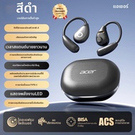 Acer | [สินค้าของแท้จากเอเซอร์อย่างเป็นทางการ] หูฟังบลูทูธไร้สายโอห์ 514 ดีไซน์เปิด สวมใส่สบาย เสียง
