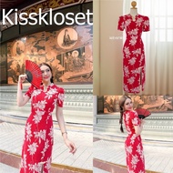 KSPC44 Chinese New Year Cheongsam Velvet Fabric Woven Pattern Gold Print Decorated With A Bow In The